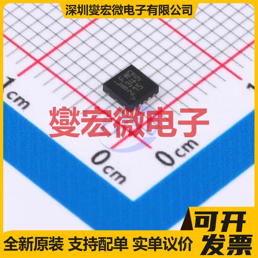 LTC3388EDD-3#PBF DFN-10-EP(3x3) DC-DC 电源管理芯片IC