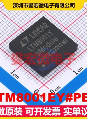 LTM8001EY#PBF BGA-121 DC-DC电源转换器芯片IC