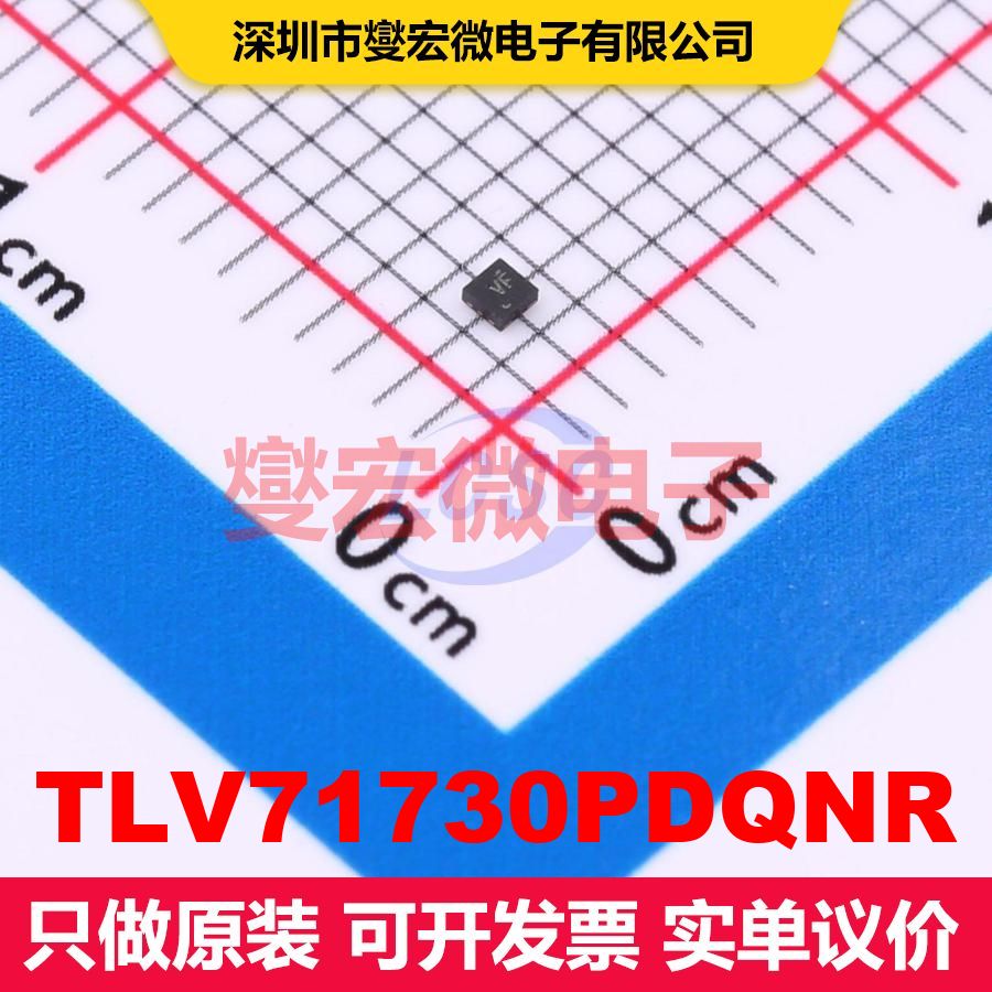TLV71730PDQNR X2SON-4-EP(1x1) 线性低压差（LDO）电压调节器 - 实物图