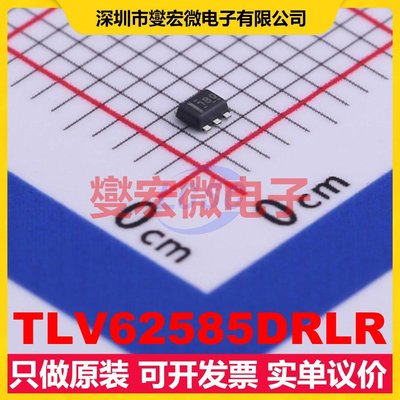 TLV62585DRLR SOT-563 DC-DC电源转换器芯片IC