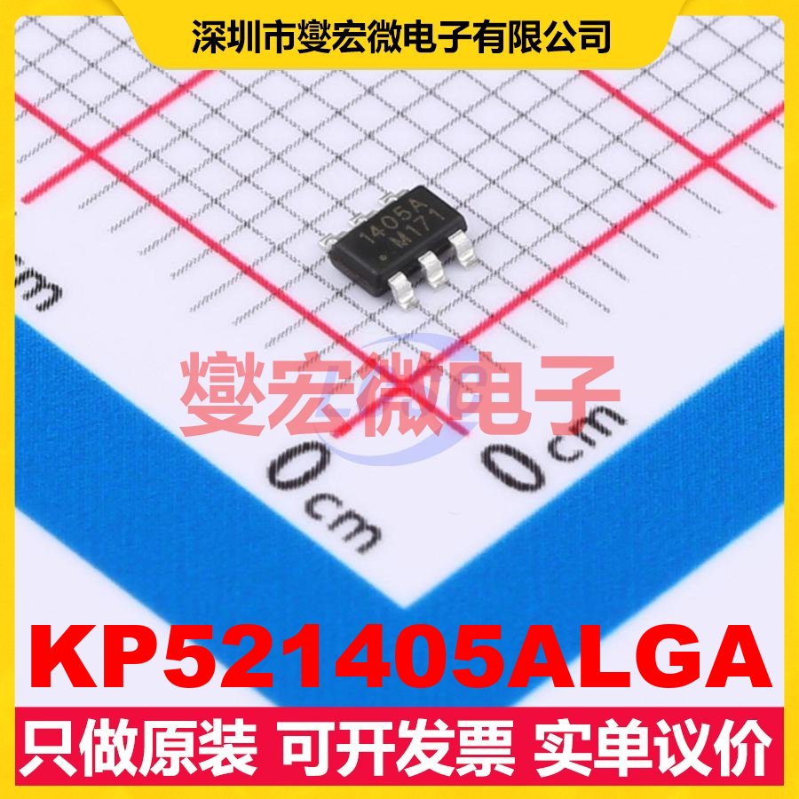 KP521405ALGA TSOT-23-6 DC-DC电源转换器芯片IC