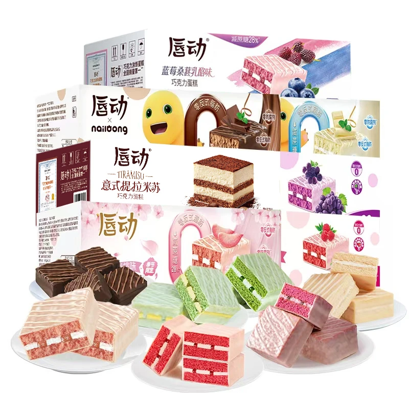 唇动提拉米苏蓝莓桑葚红丝绒味