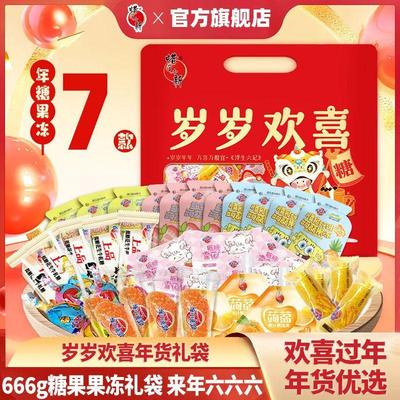 蜡笔小新岁岁欢喜年货礼袋