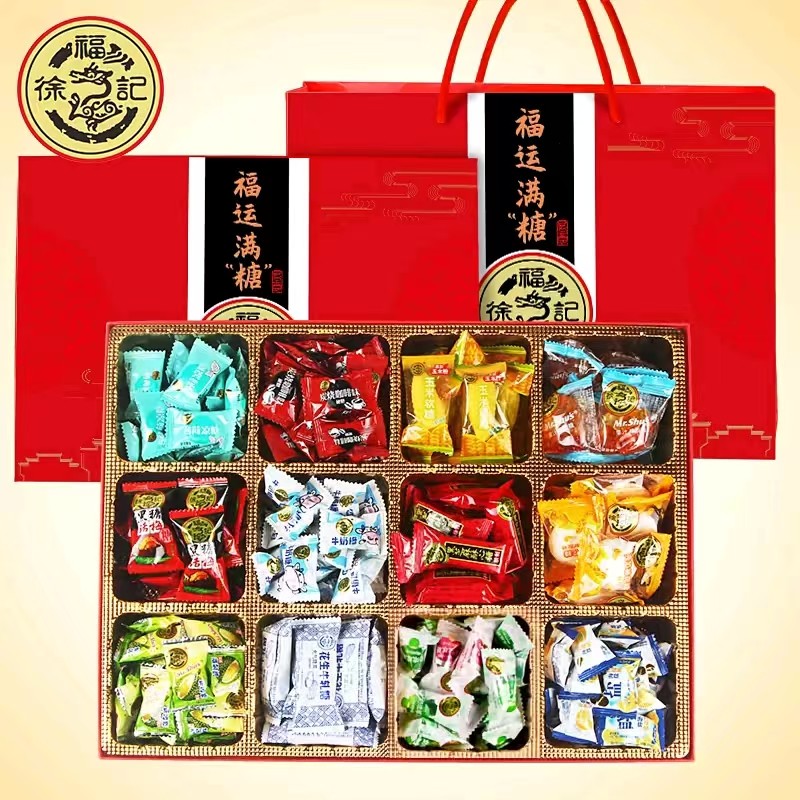 【新年礼盒】徐福记12种糖果礼盒1100g新年礼盒过节送礼好物,零食/坚果/特产,传统糖果,淘宝优惠券,粉丝福利购,淘宝优惠卷