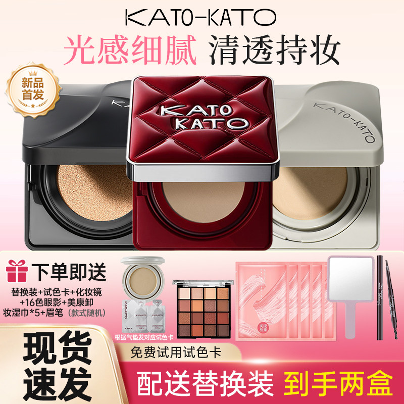 KATO-KATO气垫原相机气垫粉底液遮瑕控油保湿油皮持妆马年气垫图片