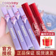 Colorkey珂拉琪卡皮巴拉蛇年自然系列水雾唇露唇釉口红女不易沾杯
