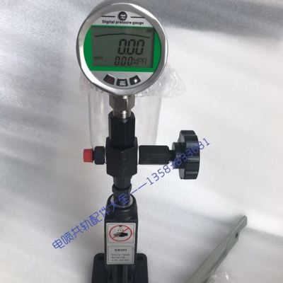 S60H电喷油嘴校验器 新款电子压力表