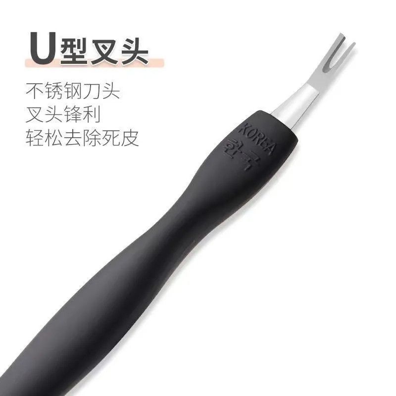 美甲锋利v型死皮叉铲老茧倒刺修甲去死皮刀指甲边缘推具
