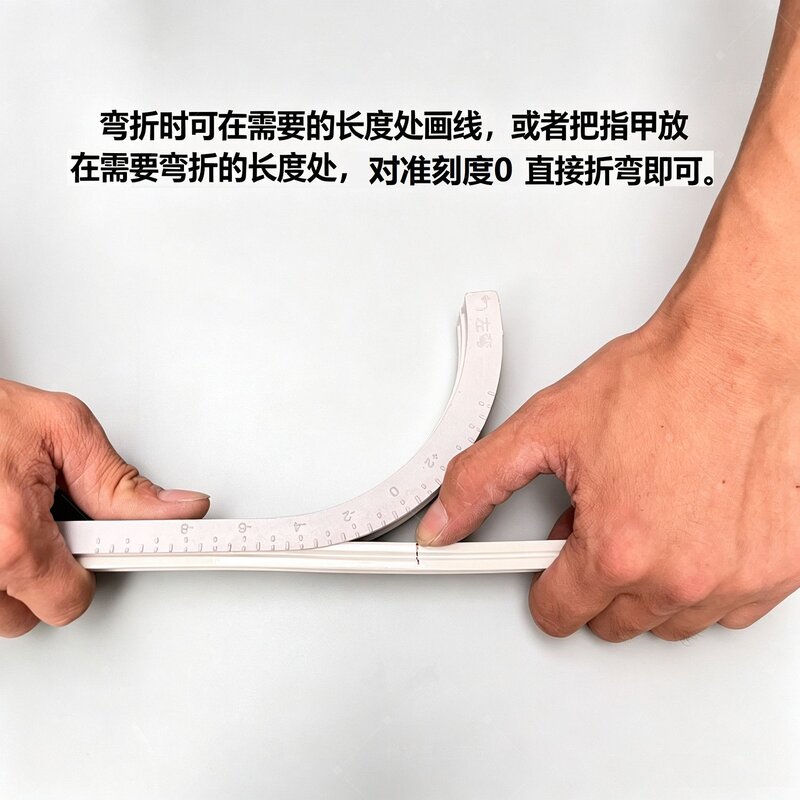 窗帘工字型弯轨折弯辅助神器带刻度尺弯轨掰弯曲握弯工具