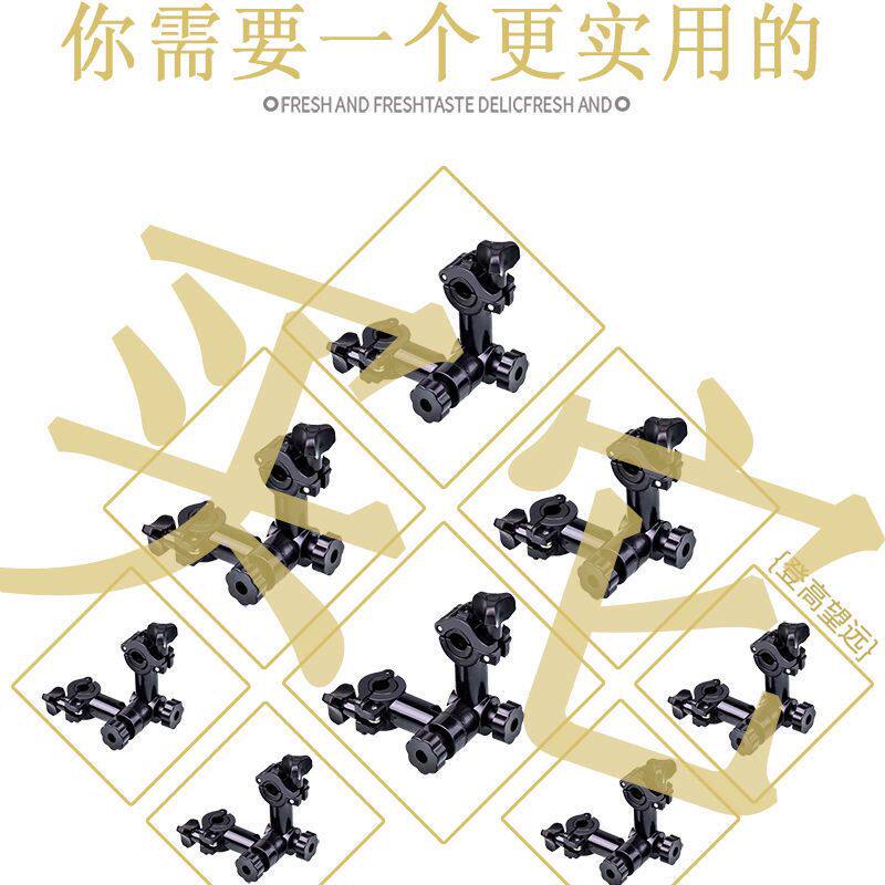 新万向双炮台架多功能钓箱钓椅钓鱼凳支架配件卡扣连接器伞架渔具