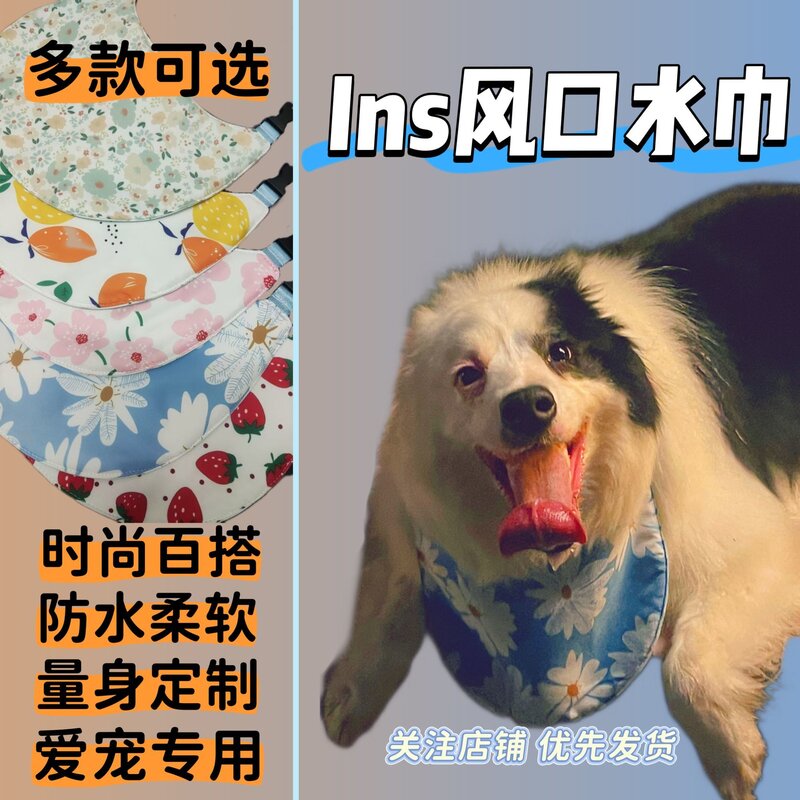 金毛萨摩耶阿拉斯加大型犬三层加厚防水可爱宠物围兜口水巾