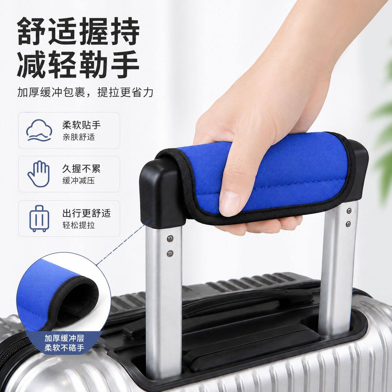 拉杆箱行李箱握把套婴儿车舒适扶手套防水提手手柄保护套