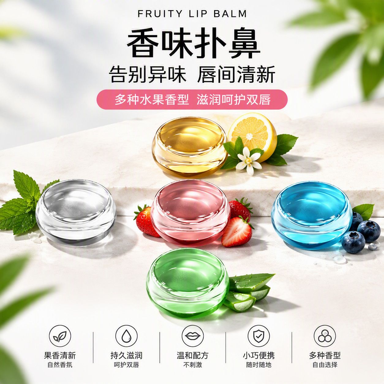 厕所香薰精油补充液马桶垫专用家用水溶性空气香薰多种香型