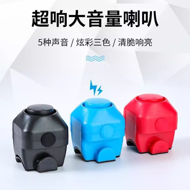 自行车电动车电子喇叭铃铛通用音量免接线骑行配件喇叭