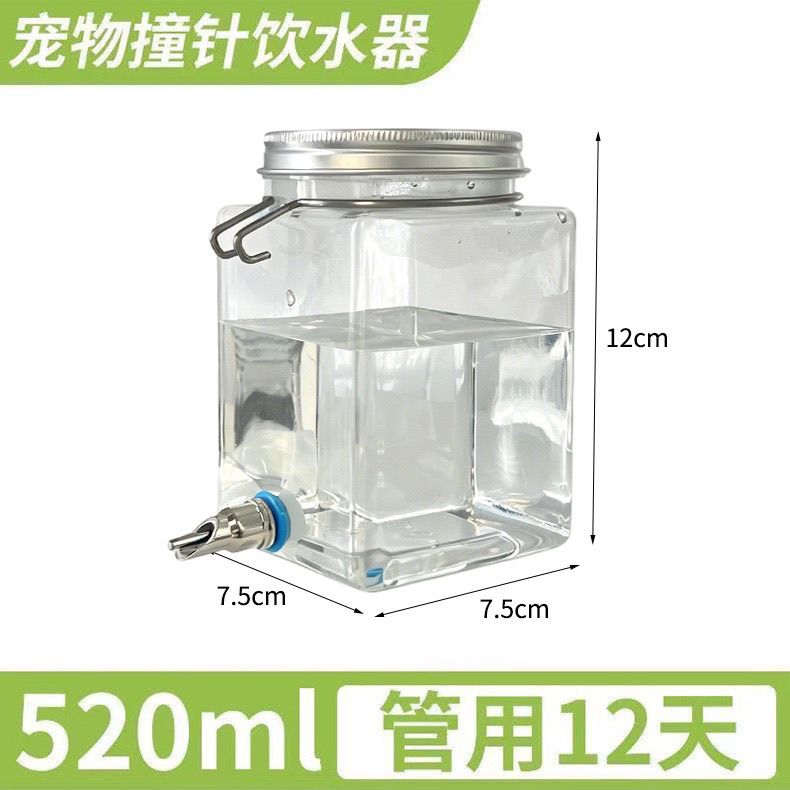 牡丹玄凤宠物兔子金丝熊荷兰猪龙猫撞针水壶鹦鹉自动饮水喂水器