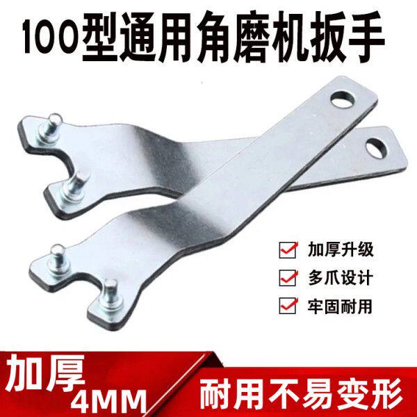 银色加厚钢板抛光工具切割机专用磨具