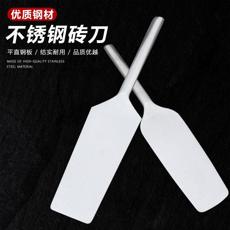 新款圆头一体不锈钢双面砖刀泥刀瓦工砌砖刀锰钢加厚耐用砌砖刀