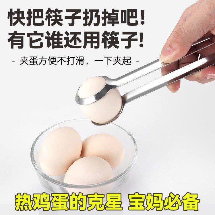 不锈钢加厚厨房多功能夹子耐高温鸡蛋丸子捞面新款肉丸子夹