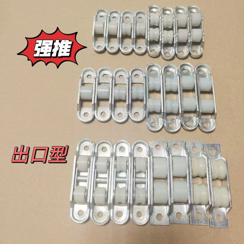 塑钢推拉移门平槽双轮单轮尼龙下滑轮塑钢门窗替换滑轮配件
