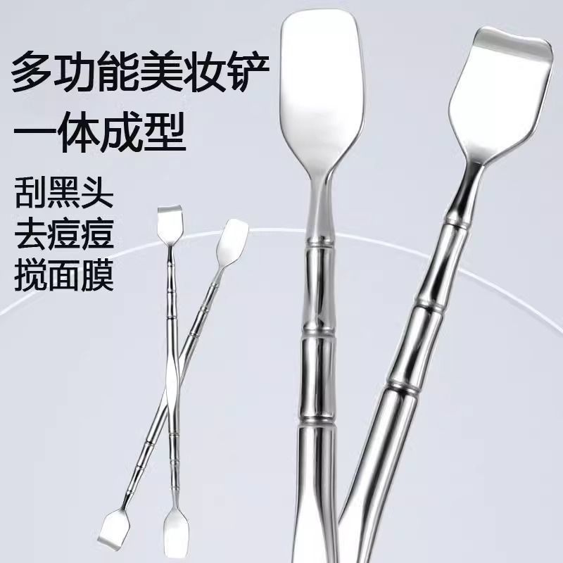 手动毛囊清理专用黑头铲鼻子去粉刺刮针挤黑头清洁工具
