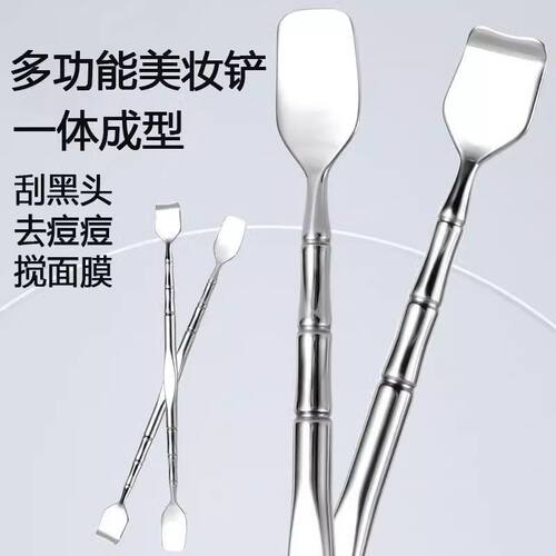 手动毛囊清理专用黑头铲鼻子去粉刺刮针挤黑头清洁工具