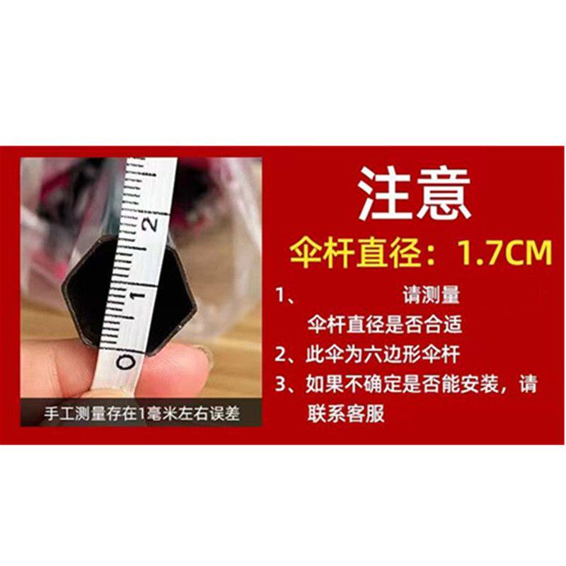 电瓶车摩托车自行车三轮车遮阳伞简易夹片支架电动车伞支架