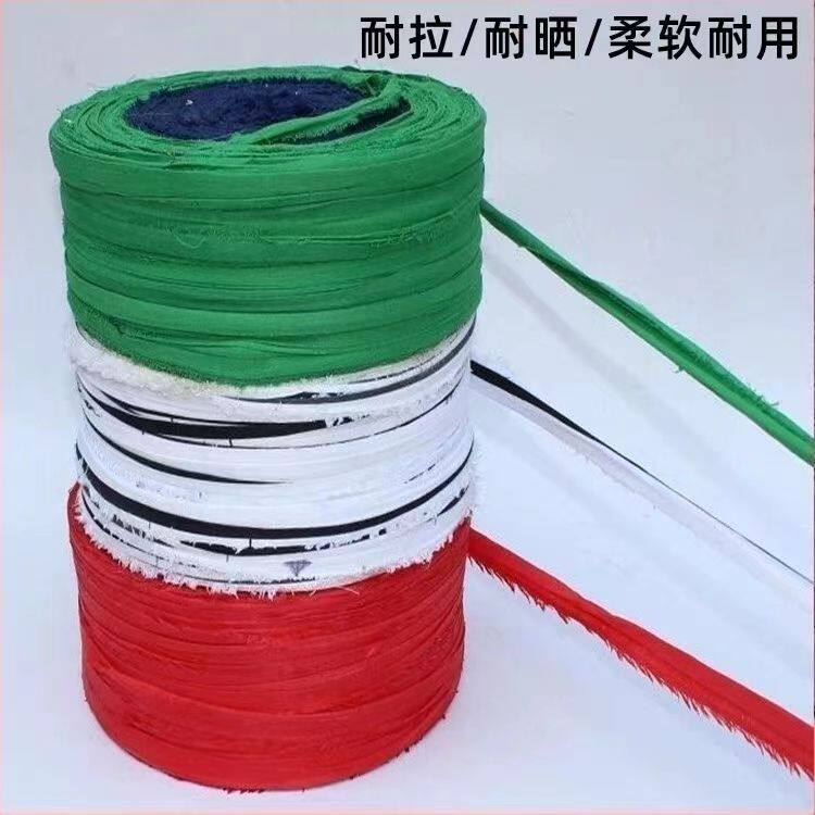 果树拉枝绑带布带扁带抗风化布条绳子家用捆绑带果树固定拉枝绳