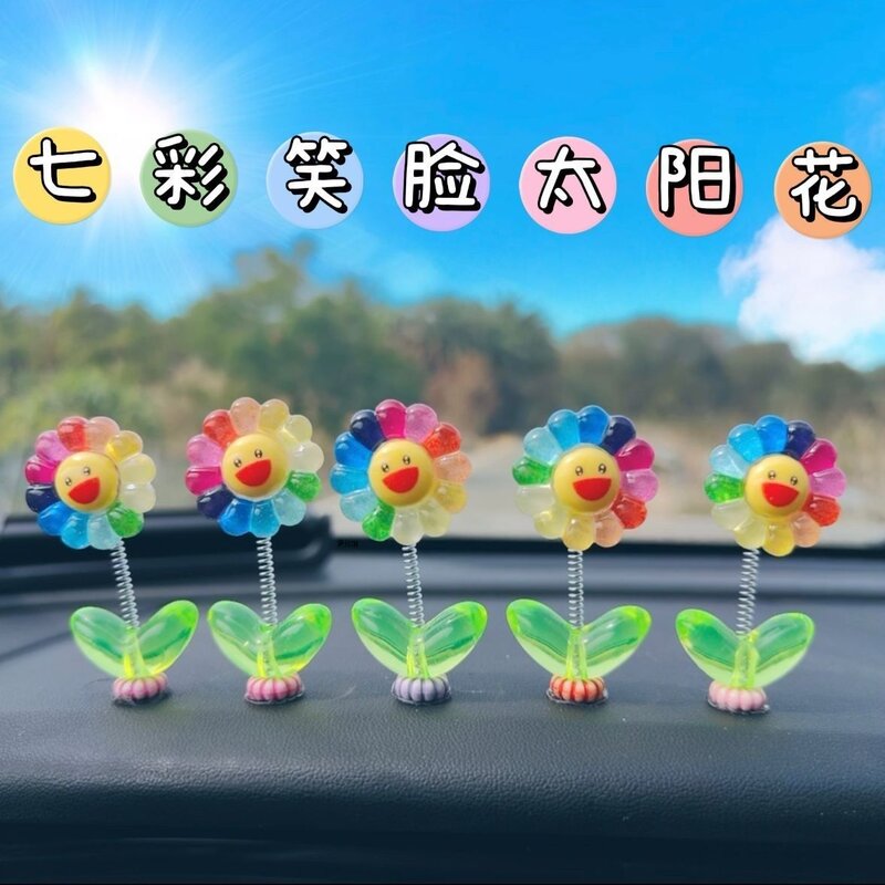 电动车中控台弹簧玫瑰花车载摇头治愈新款汽车花朵小摆件