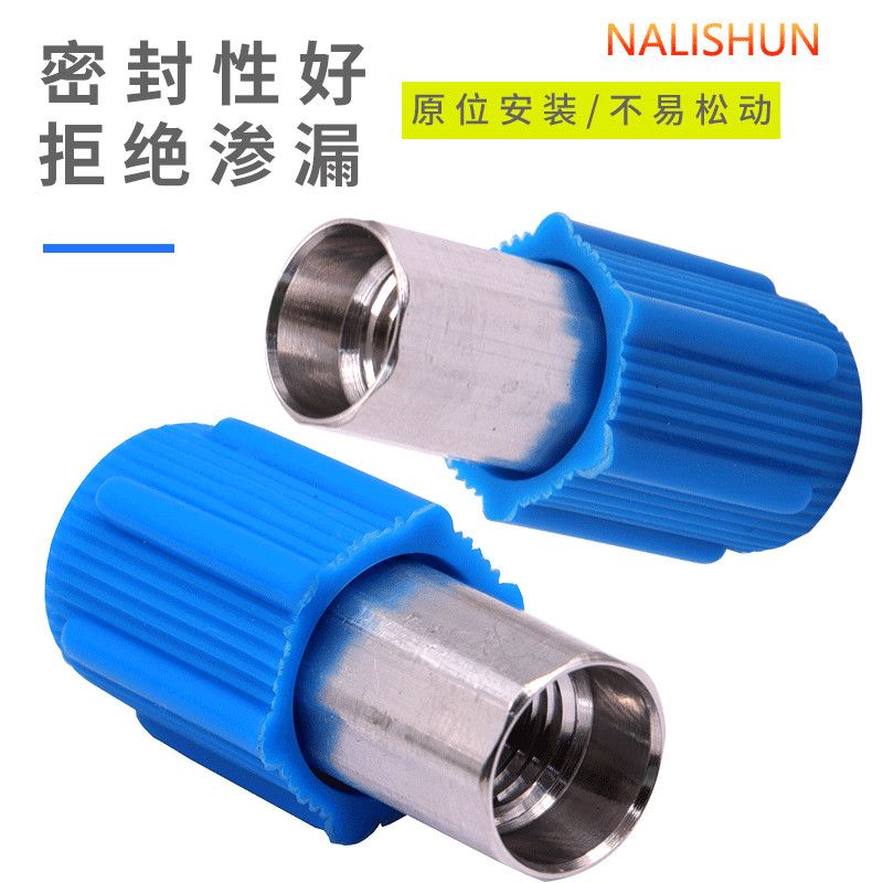 汽车空调管气门盖螺帽气门芯盖子加液加氟盖气门高压H低压L防尘帽