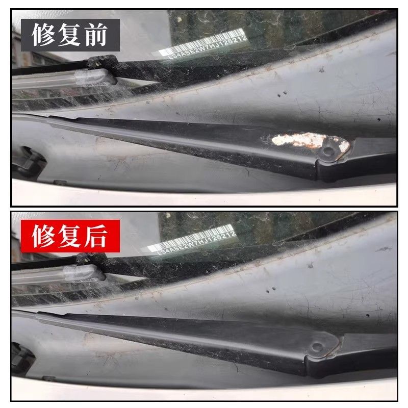 汽车雨刮器补漆笔雨刮臂金属雨刷补车漆划痕修复神器油漆黑色防水