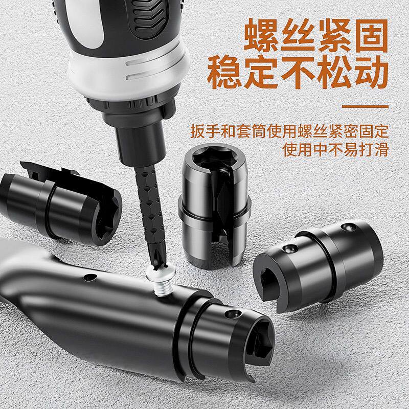丝杆吊顶套筒扳手快速上螺帽装修安装工具五金吊件套筒配件