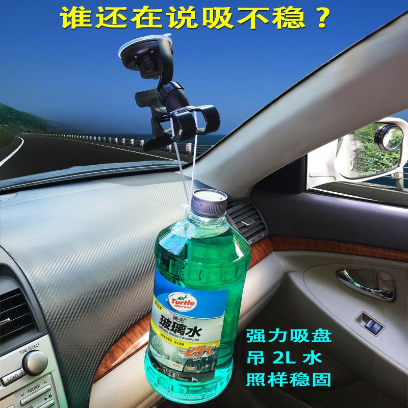 通用吸盘夹子支架改装汽车导航手机架车载记录仪后视镜固定架