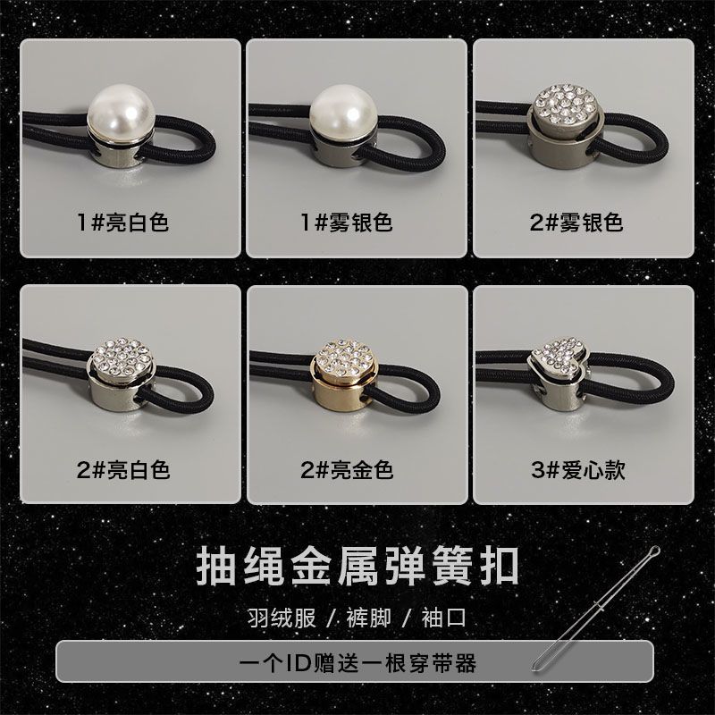 金属止绳扣卫衣羽绒服束脚抽绳弹簧扣帽子收腰松紧带卡扣