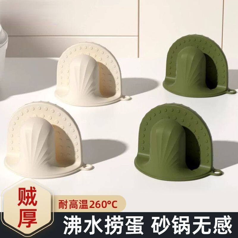 厨房烤箱微波炉硅胶防烫手套加厚隔热手夹烘焙耐高温把套