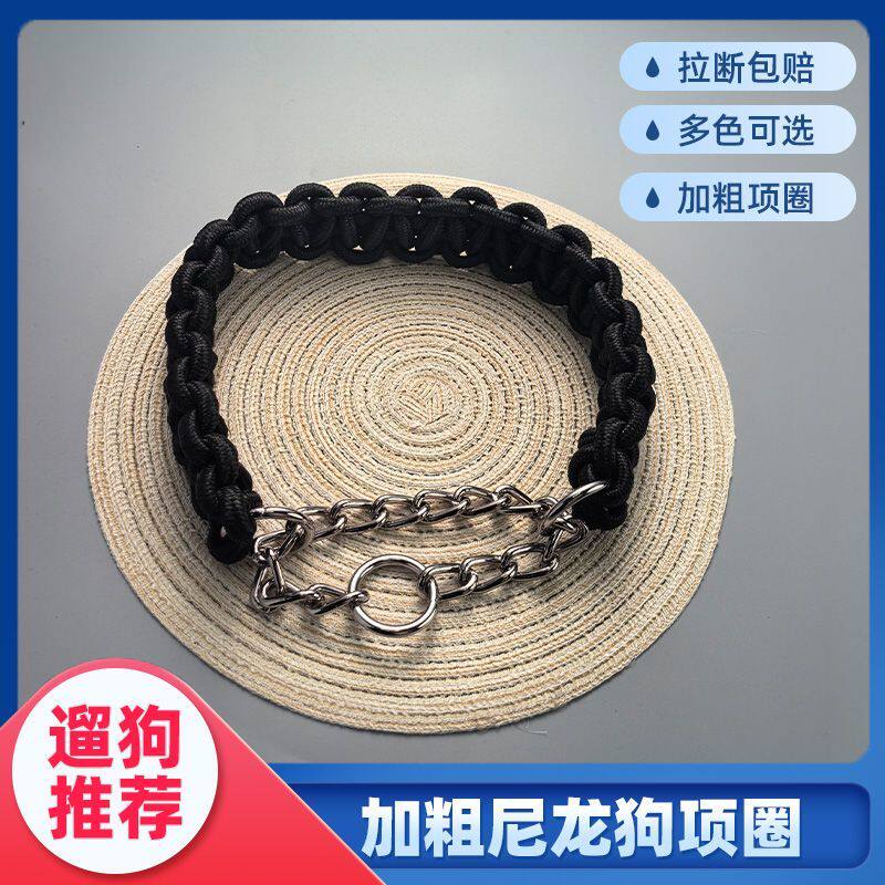 金毛萨摩耶拉布拉多狗狗项圈脖套中大型犬小狗脖颈遛狗脖圈