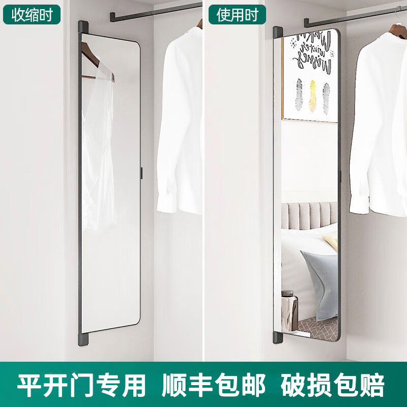 衣柜镜子内装旋转镜衣橱平开门穿衣镜折叠镜隐藏试衣镜伸缩全身镜,住宅家具,穿衣镜,淘宝优惠券,粉丝福利购,淘宝优惠卷