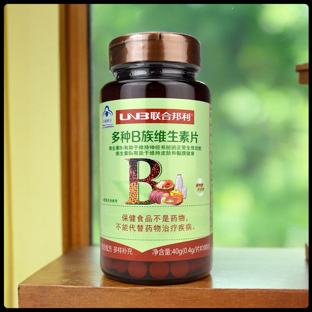联合邦利牌多种B族维生素片100成人补充多种B族维生素B1B2B6B12VB