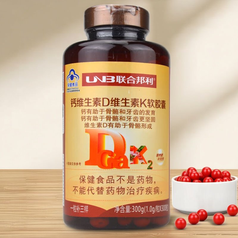 联合邦利 钙维生素D维生素K软胶囊300粒中老年孕妇乳母成人补充钙