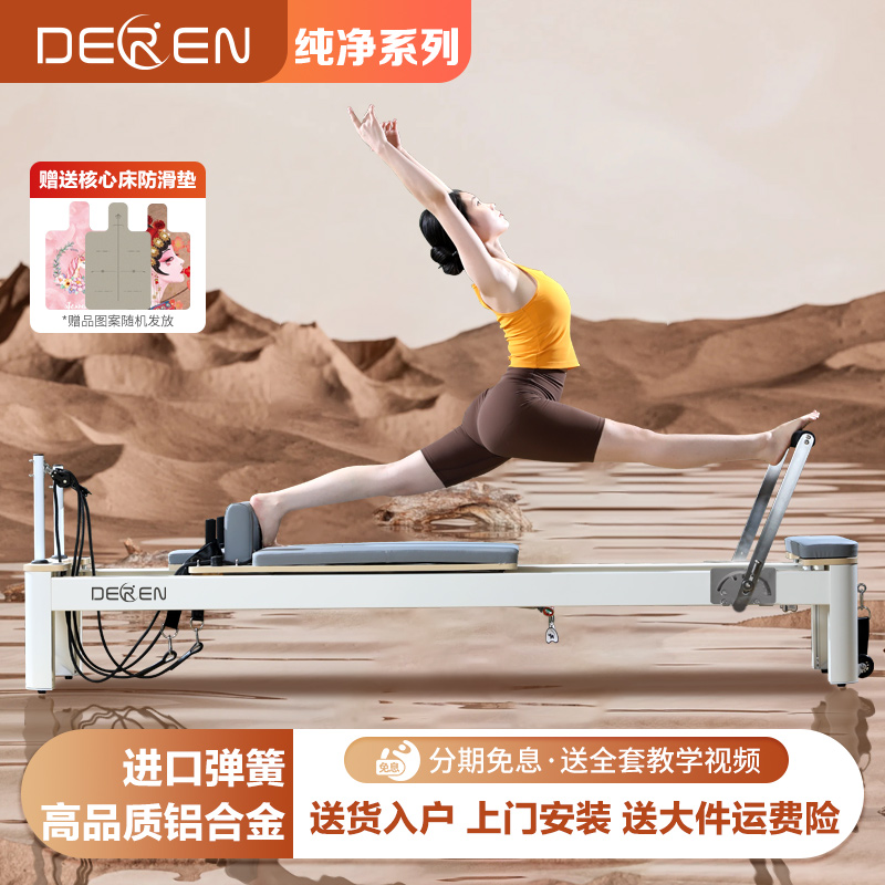 瑜伽馆同款出口高端品质