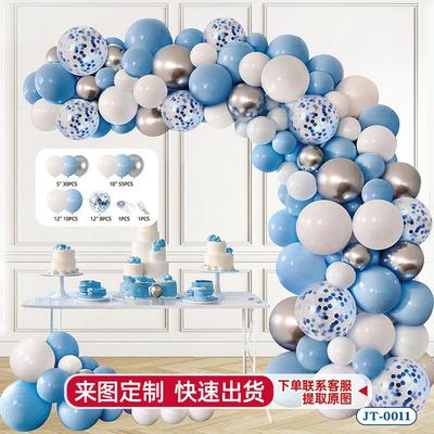 派对蓝色马卡龙气球链宝宝周岁生日装饰店铺周年开业场景布置拱门