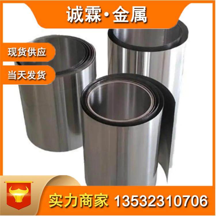 现货1J50镍铁合金板/带/棒/线 1J50坡莫软磁合金 磁感应精密合金