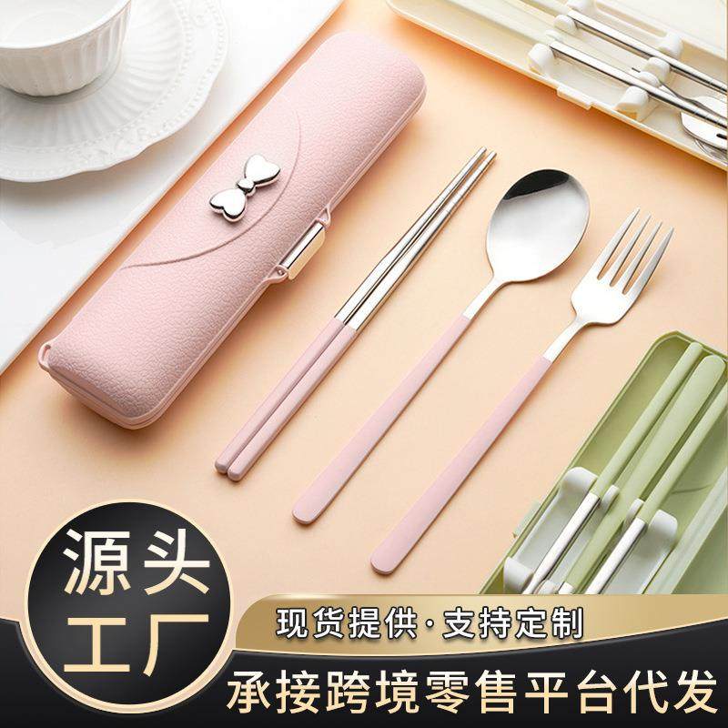韩式304不锈钢便携式餐具筷子勺子叉子套装学生便捷收纳盒三件套