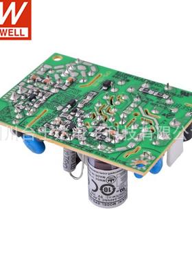 台湾明纬EPS-15-3.3/5/7.5/12/15/24/27/36/48VPCB裸板电源