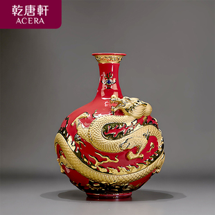 乾唐轩活瓷龙报平安天球瓶中式 饰品家居玄关摆件 手工工艺品陶瓷装