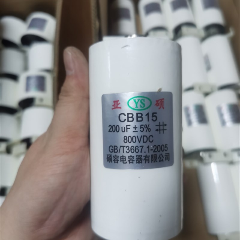 CBB15焊机高频吸收电容800V 50/100/200uf 大电流 IGBT逆变焊机用