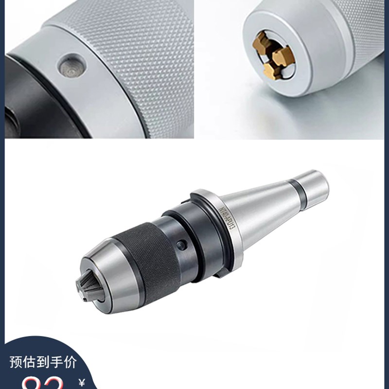 BT40钻夹头APU16数控BT30刀柄APU13一体式自紧钻夹头NT30NT40扳手