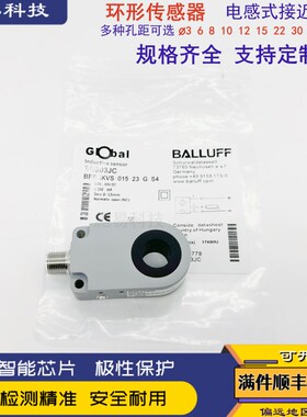 巴鲁夫接近开e关BES IKVS-025.23-G-S4 BES03JH电感式环形传感器