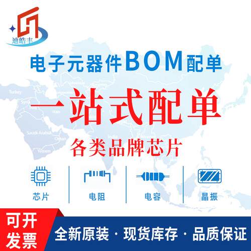 OPA2604AU/2K5 OPA2604AP OPA2134UA OPA2134PA 放大器 全新原装