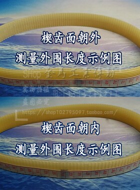 四机数控机床济南外圆磨床 MA1420*750联组三角带1020-1024-8