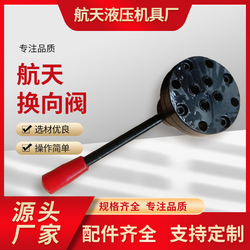 手动液压换向气阀开关气缸控制气动开关手转阀超高压换向阀图片